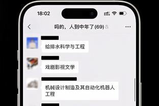 新利18娱乐老版截图0